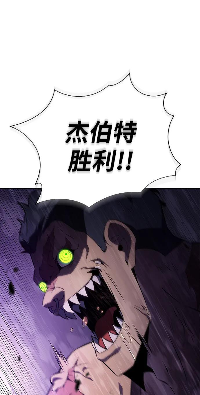 第43话 露娜弗·蕾殷利博（2） 第103页