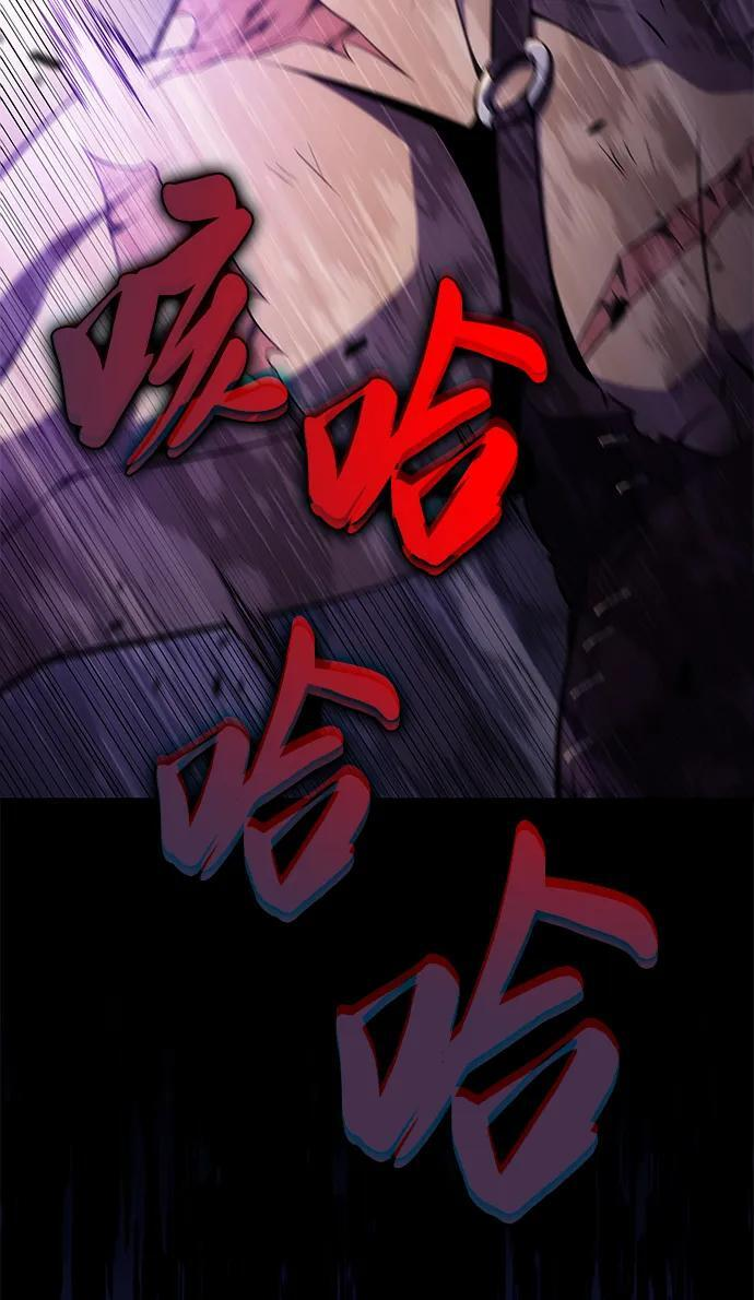 第43话 露娜弗·蕾殷利博（2） 第104页