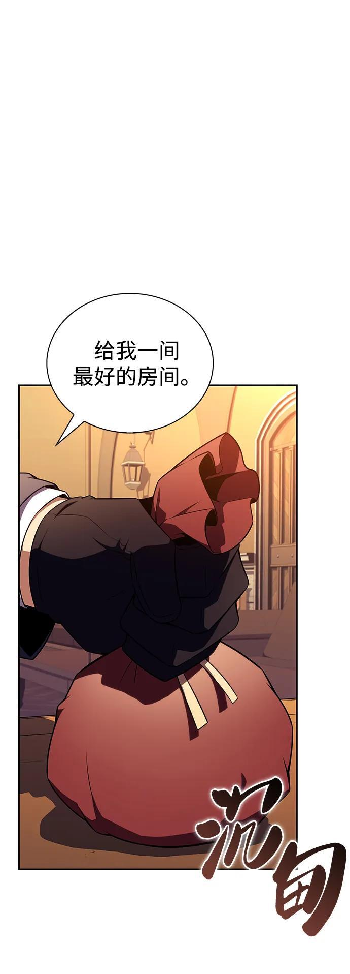 第44话 兰布斯塔之笼（1） 第12页