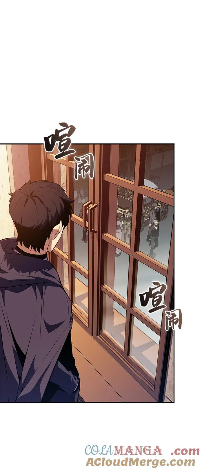 第44话 兰布斯塔之笼（1） 第19页