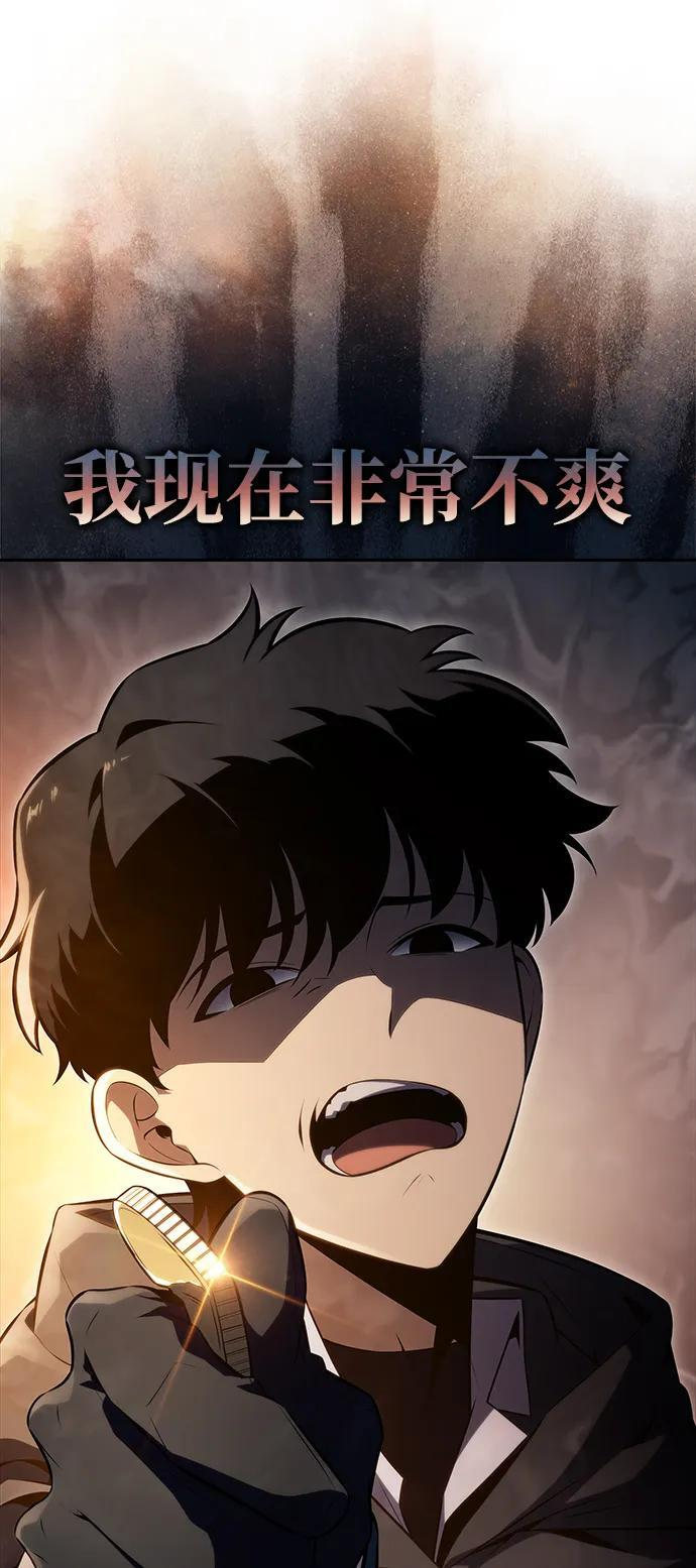 第44话 兰布斯塔之笼（1） 第41页