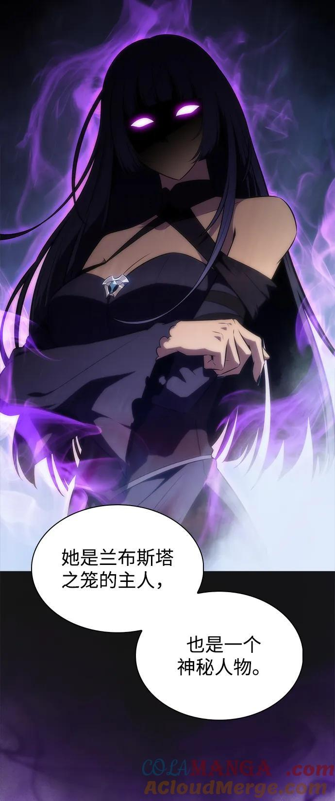 第44话 兰布斯塔之笼（1） 第55页