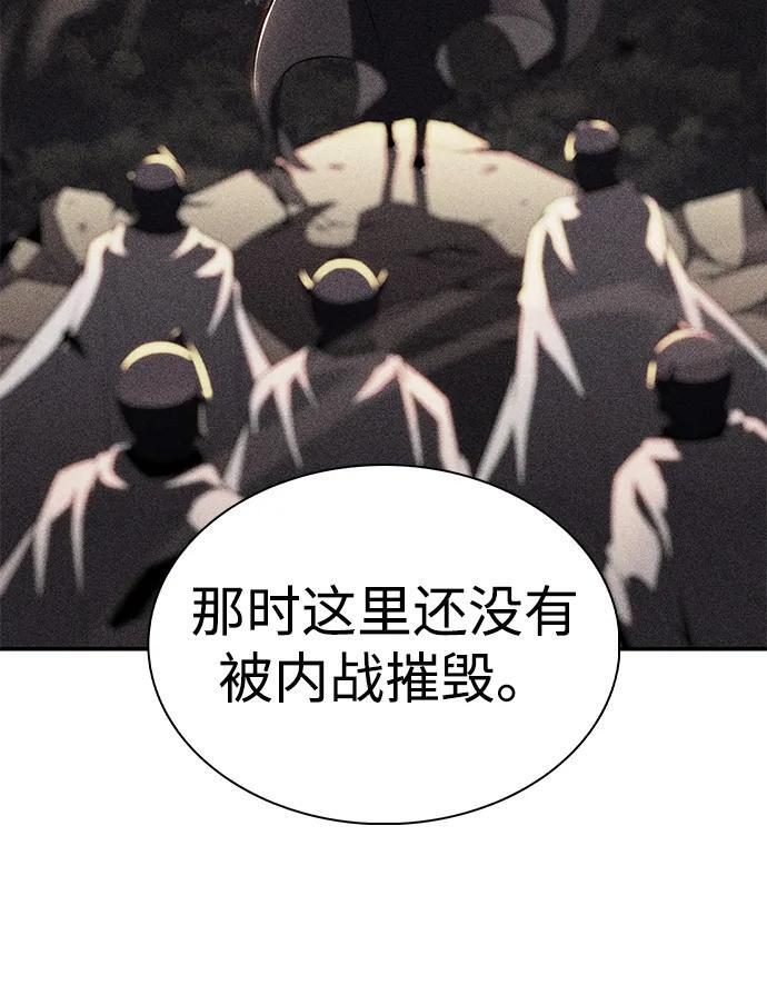 第44话 兰布斯塔之笼（1） 第59页