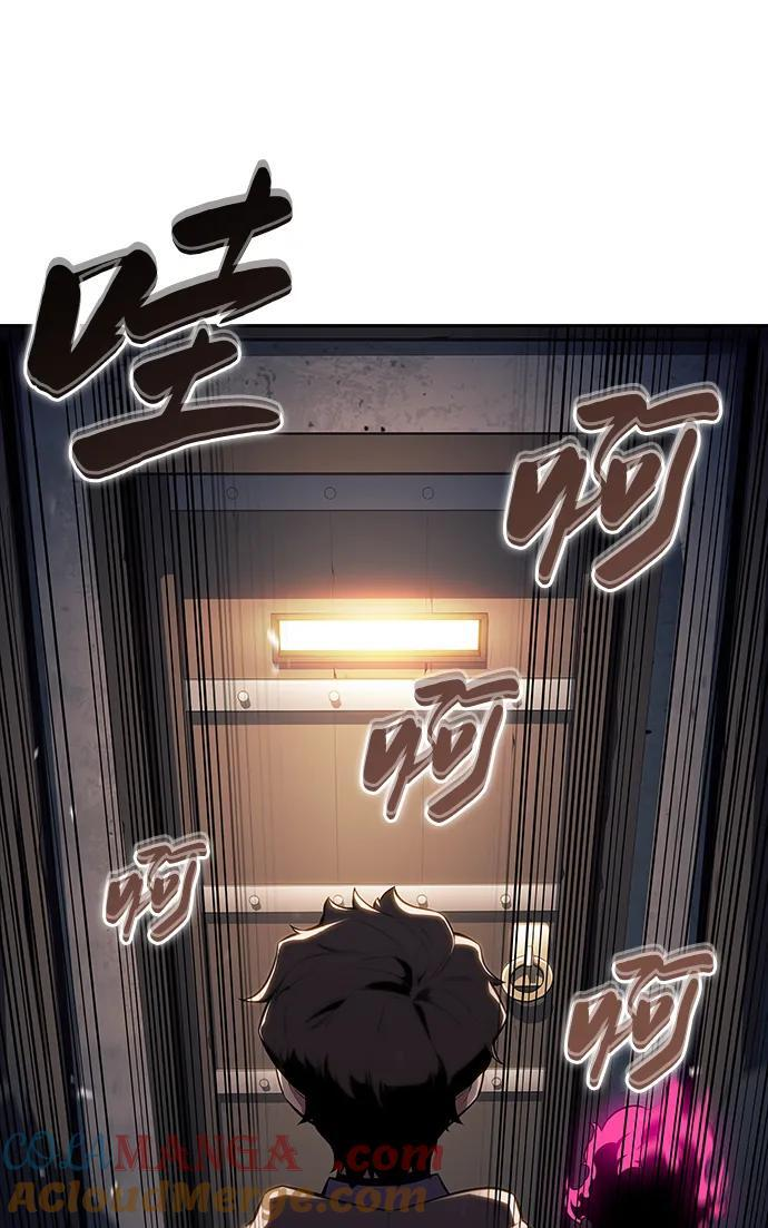 第44话 兰布斯塔之笼（1） 第61页