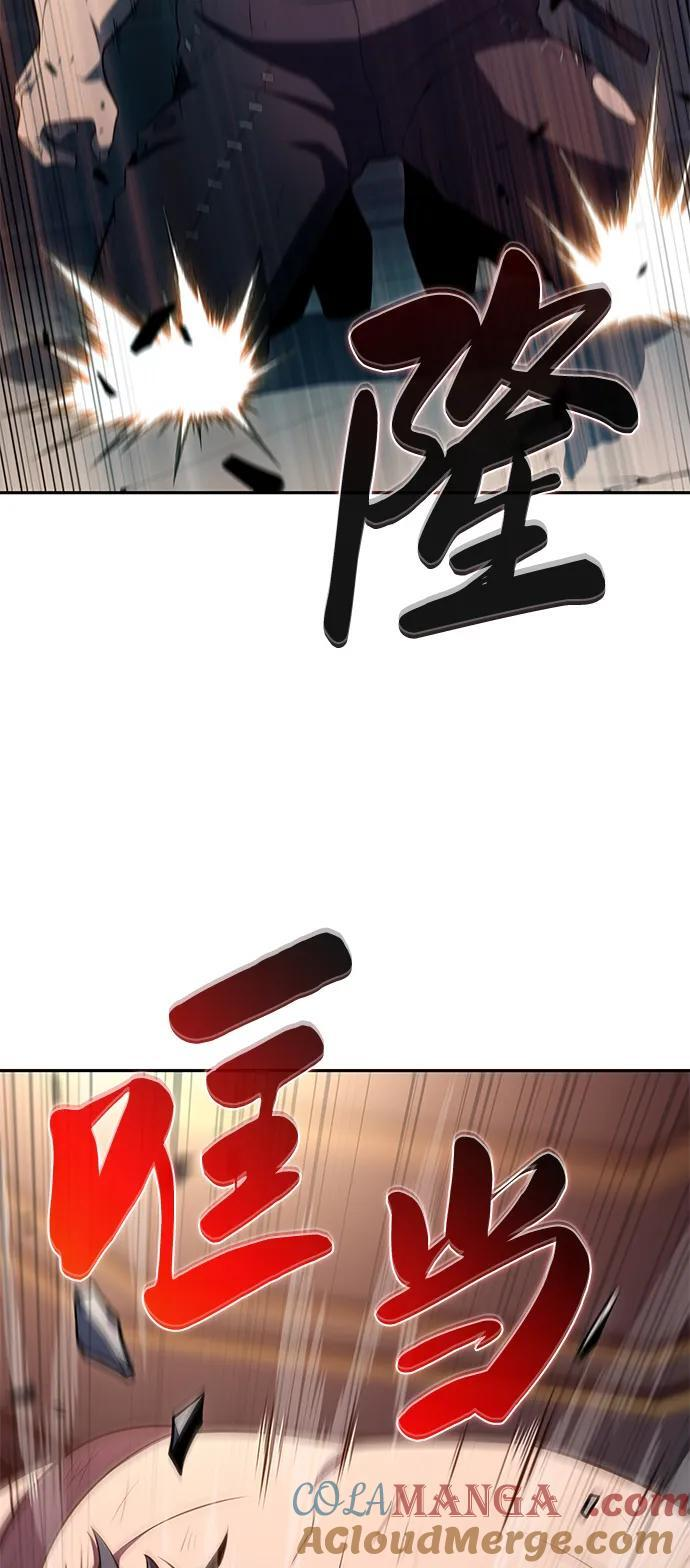 第45话 兰布斯塔之笼（2） 第17页