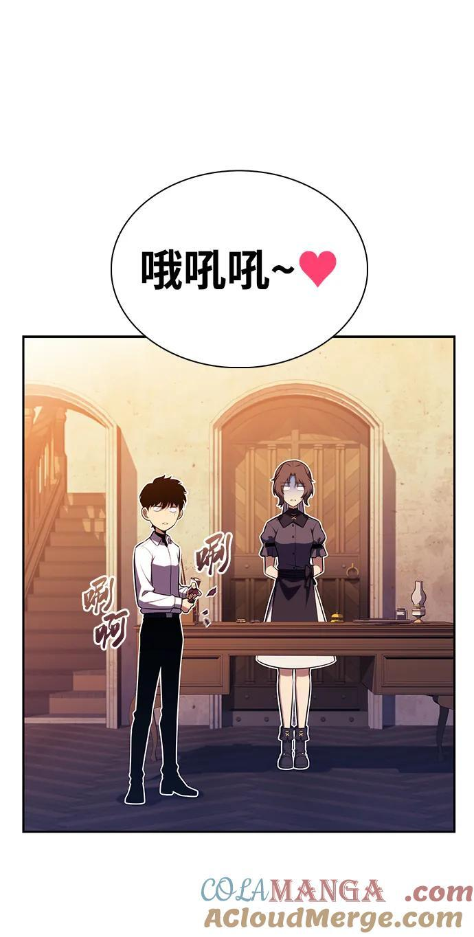 第45话 兰布斯塔之笼（2） 第61页