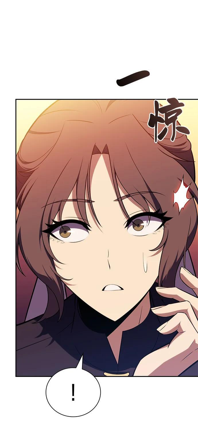 第45话 兰布斯塔之笼（2） 第66页