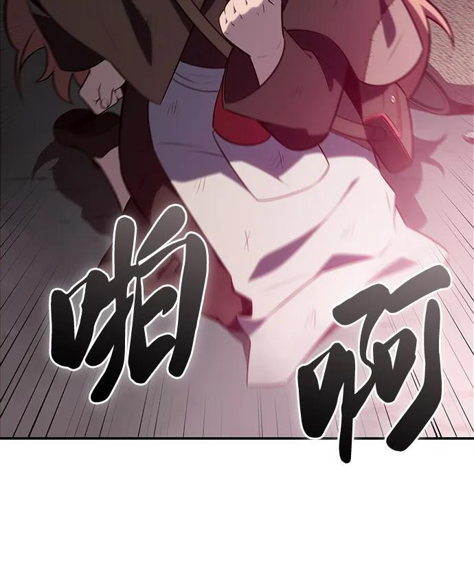 第46话 兰布斯塔之笼（3） 第11页
