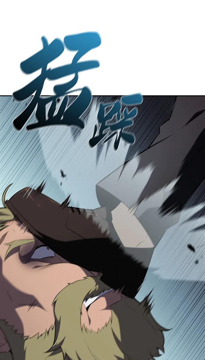 第46话 兰布斯塔之笼（3） 第40页