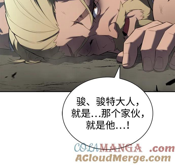 第46话 兰布斯塔之笼（3） 第61页