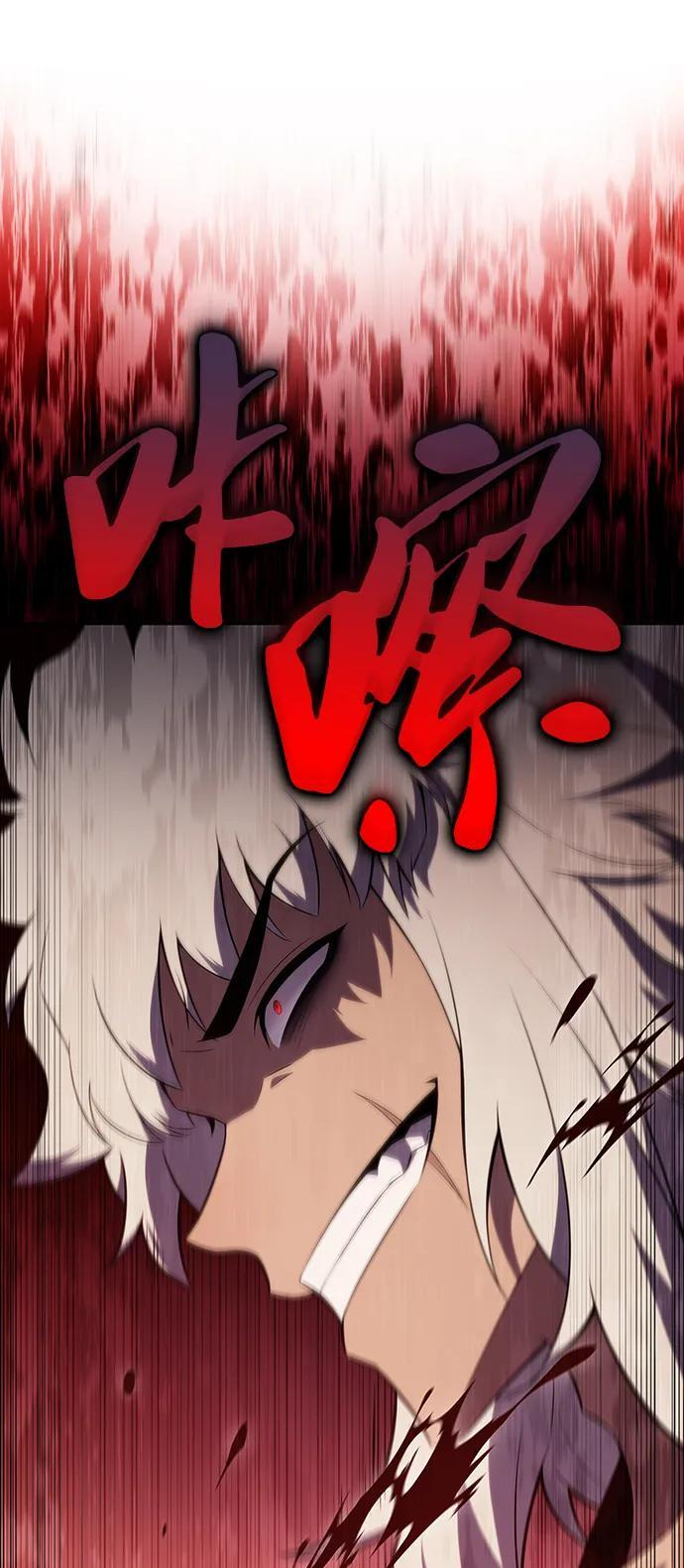 第46话 兰布斯塔之笼（3） 第62页