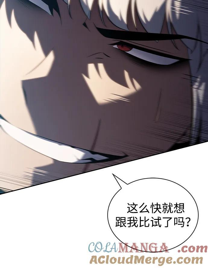 第46话 兰布斯塔之笼（3） 第73页