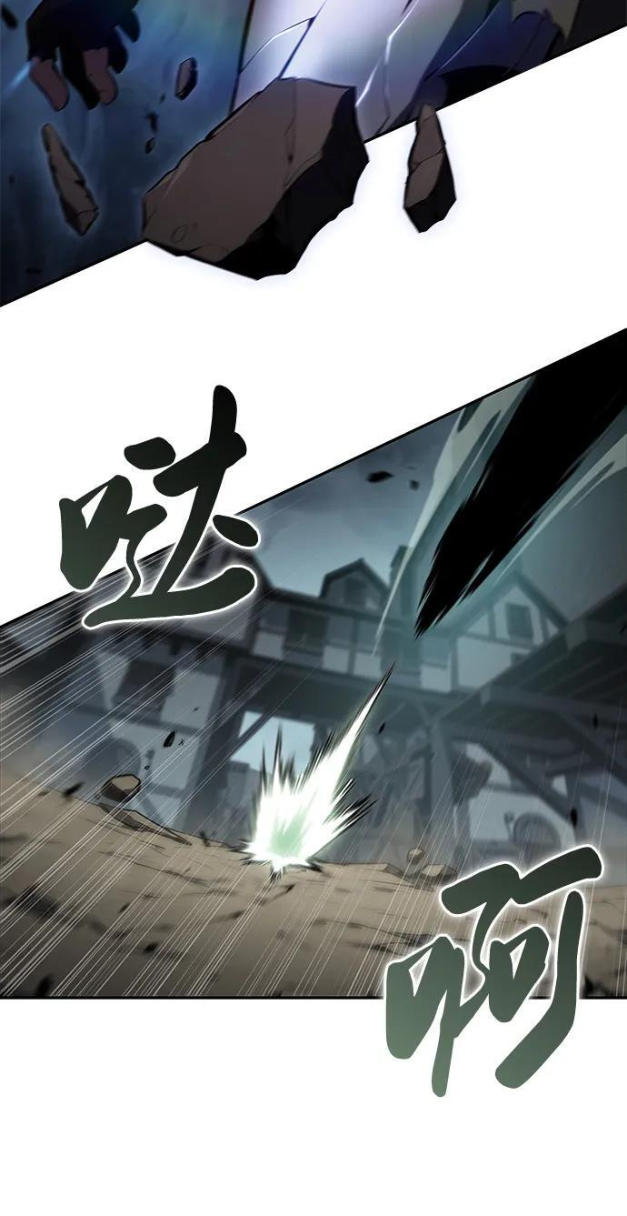 第46话 兰布斯塔之笼（3） 第82页
