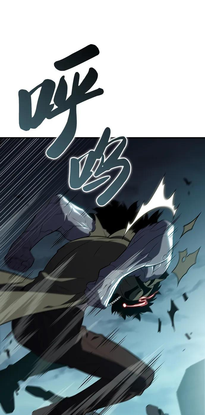 第46话 兰布斯塔之笼（3） 第83页