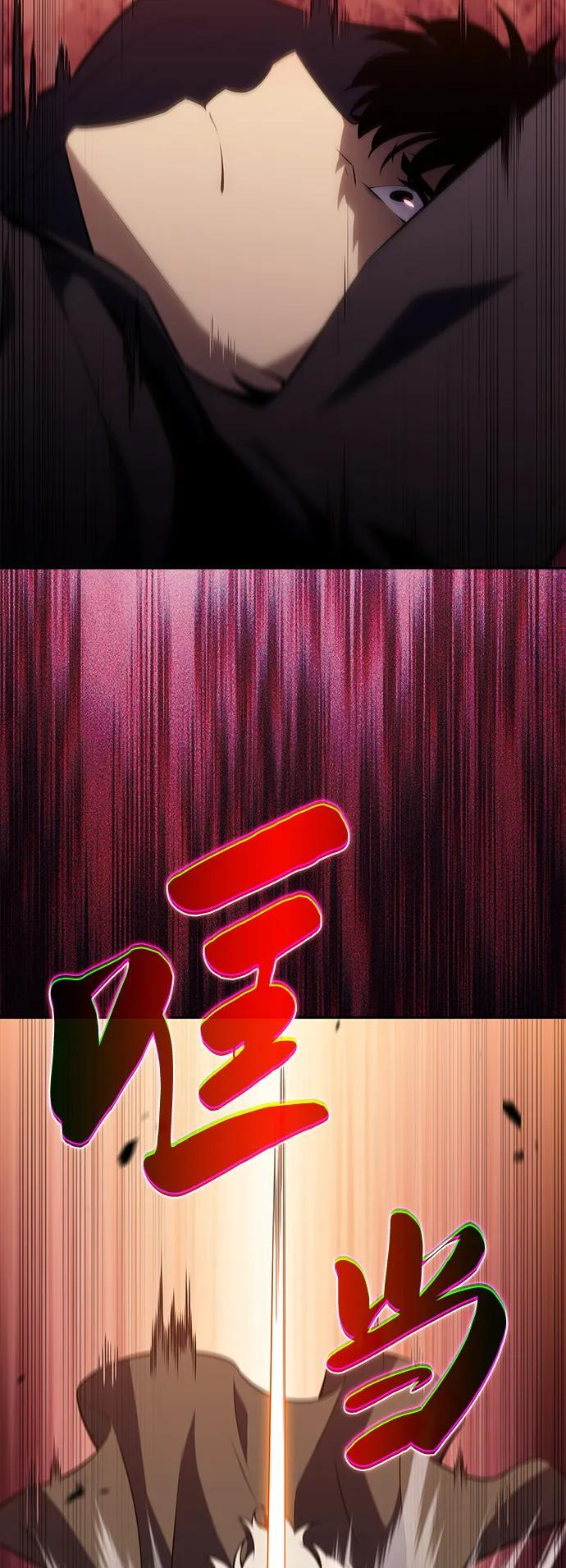 第46话 兰布斯塔之笼（3） 第86页