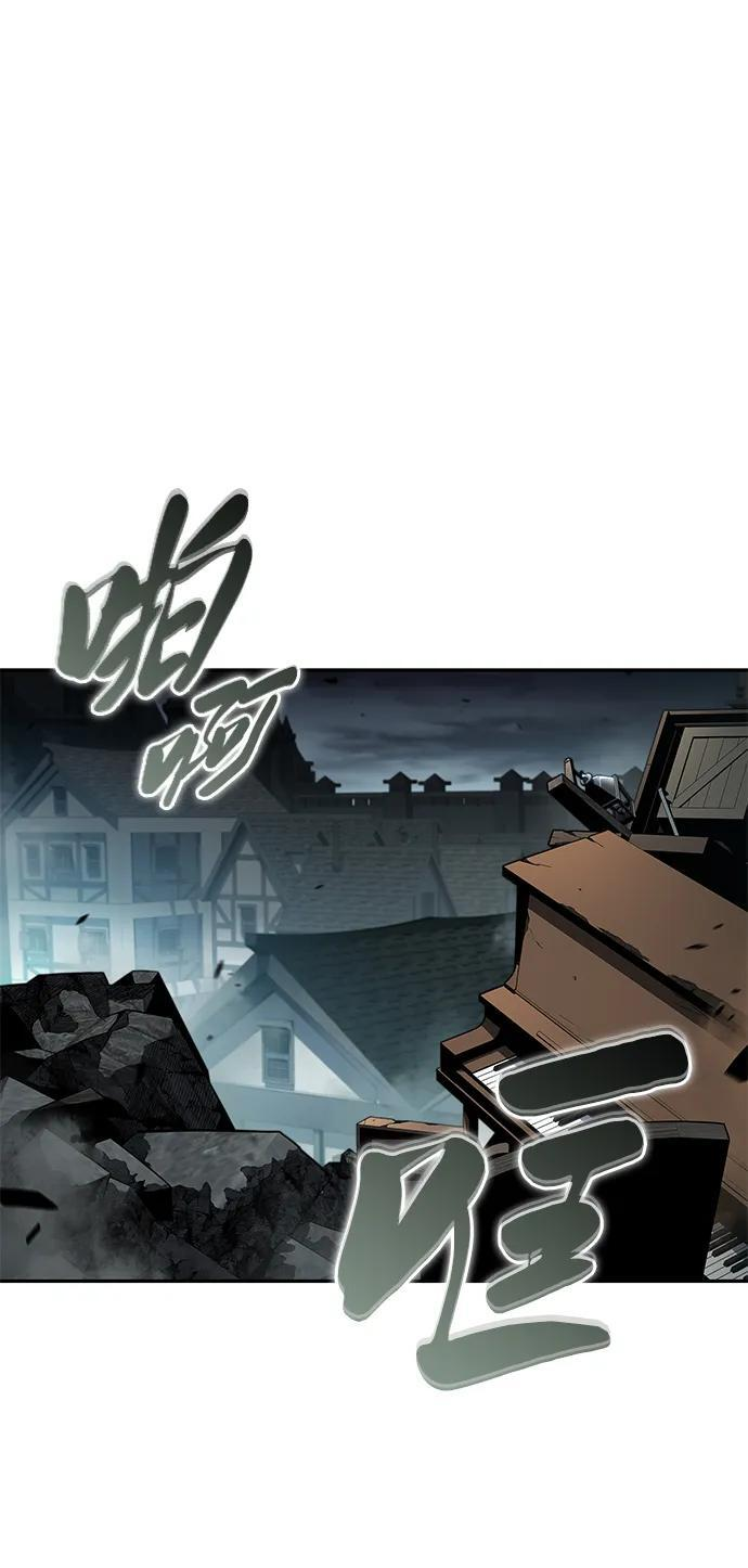 第47话 兰布斯塔之笼（4） 第2页