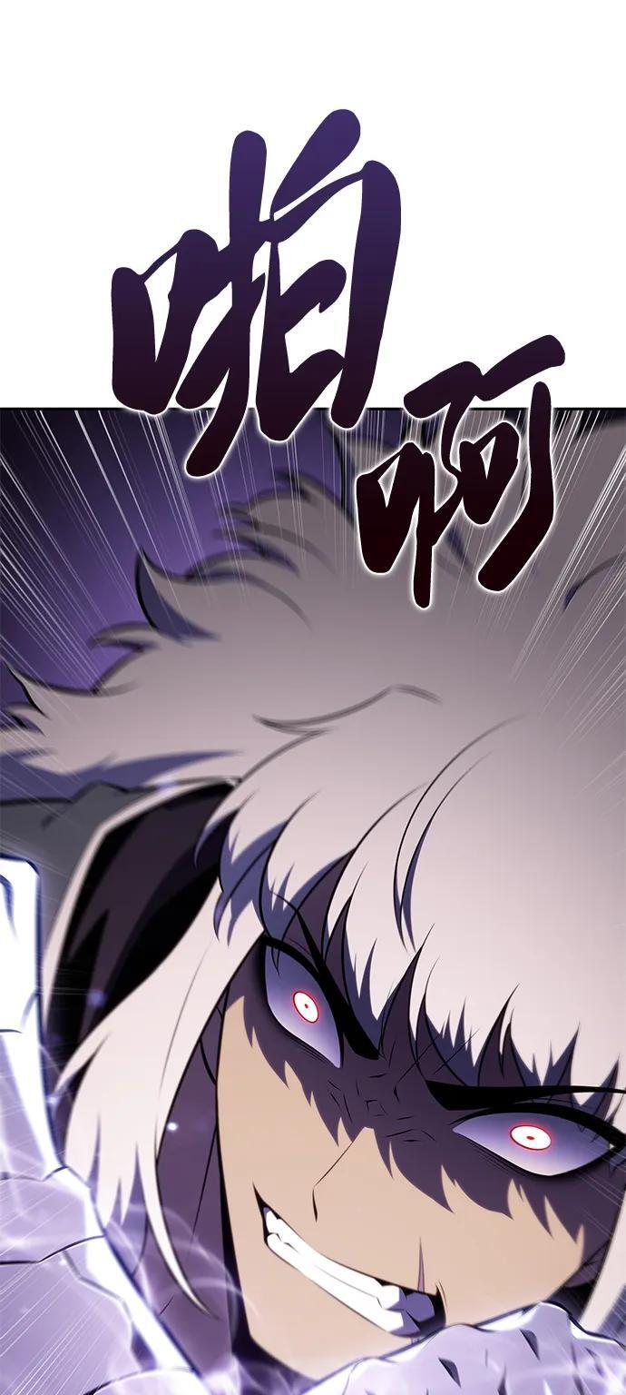 第47话 兰布斯塔之笼（4） 第6页