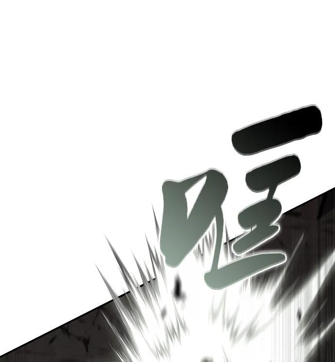第47话 兰布斯塔之笼（4） 第8页