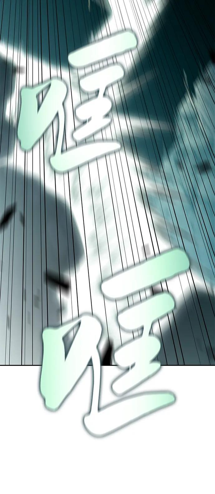 第47话 兰布斯塔之笼（4） 第15页