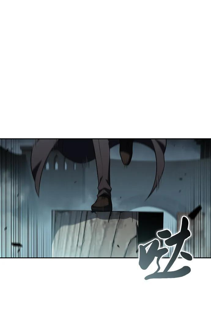 第47话 兰布斯塔之笼（4） 第16页