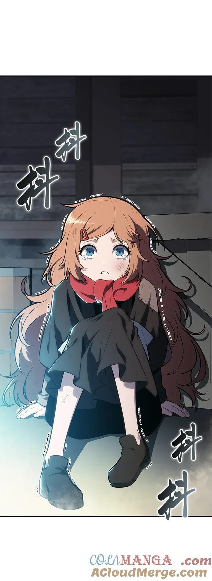 第47话 兰布斯塔之笼（4） 第33页