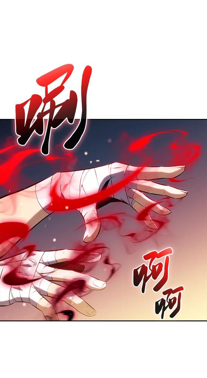 第47话 兰布斯塔之笼（4） 第55页