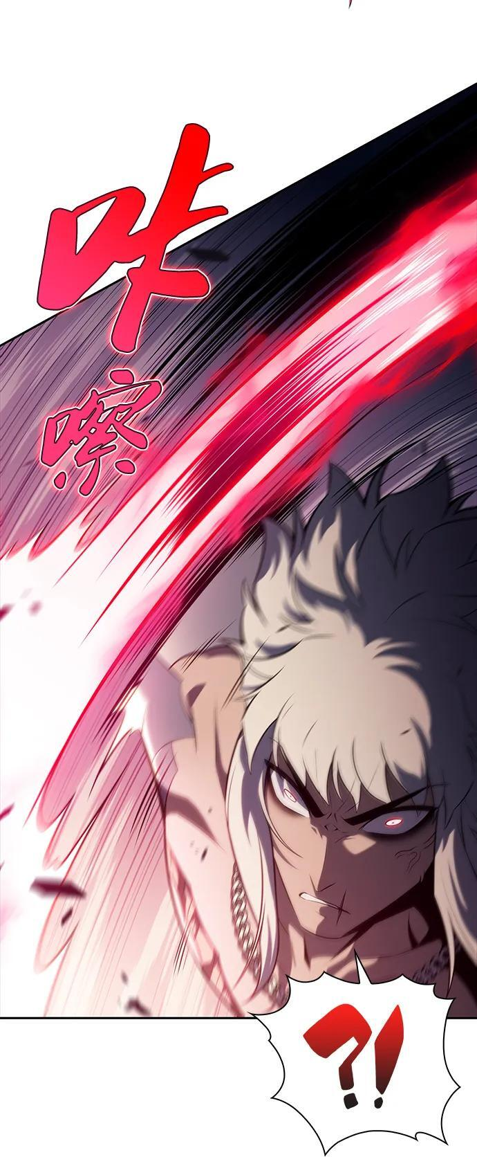 第47话 兰布斯塔之笼（4） 第68页
