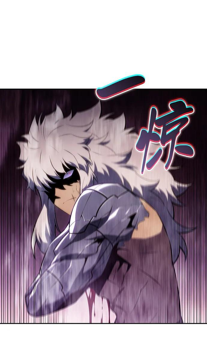 第47话 兰布斯塔之笼（4） 第76页