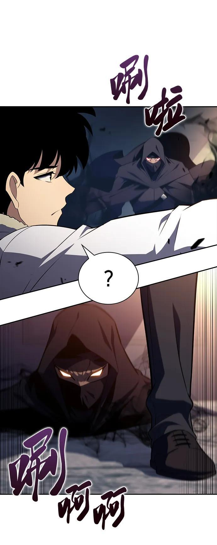 第48话 兰布斯塔之笼（5） 第16页