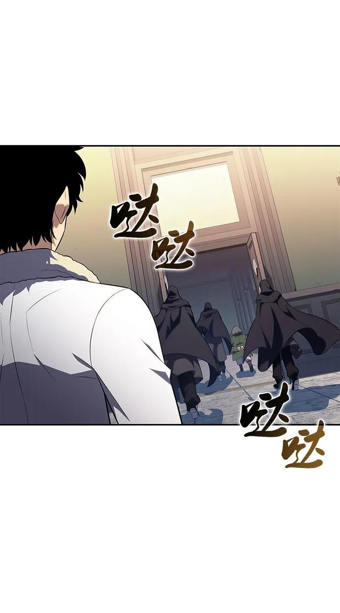 第48话 兰布斯塔之笼（5） 第35页