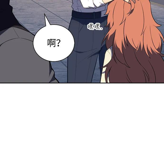 第48话 兰布斯塔之笼（5） 第40页