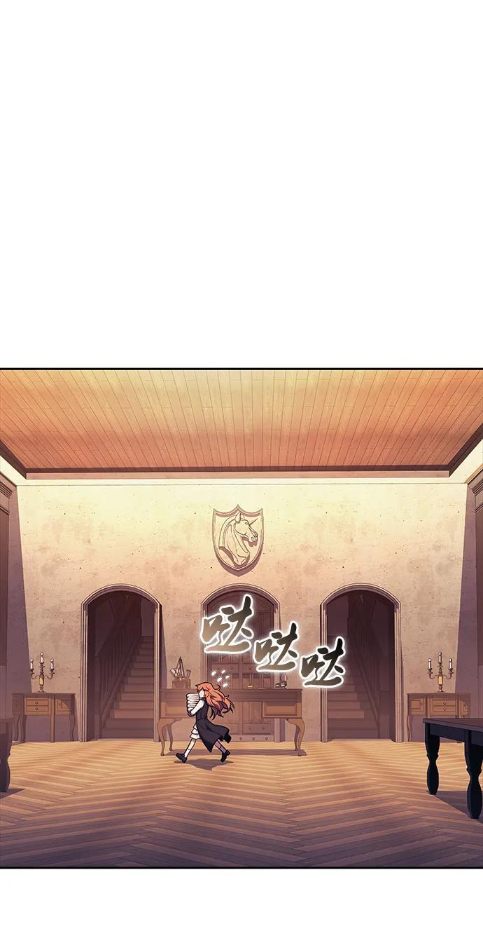 第48话 兰布斯塔之笼（5） 第59页
