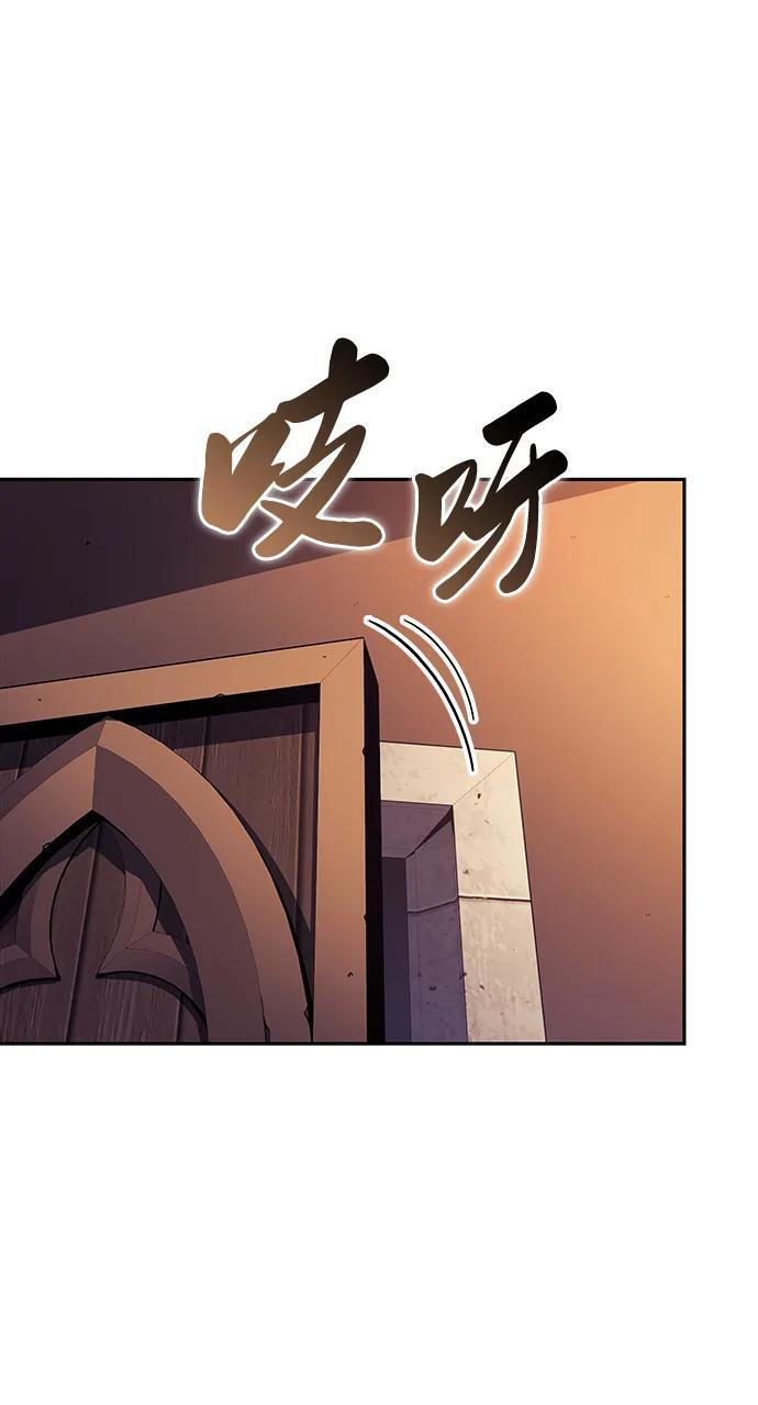 第48话 兰布斯塔之笼（5） 第60页