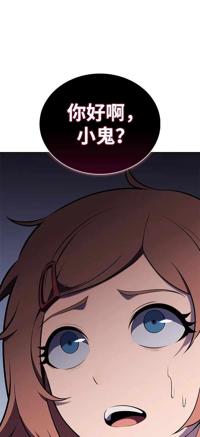第48话 兰布斯塔之笼（5） 第63页