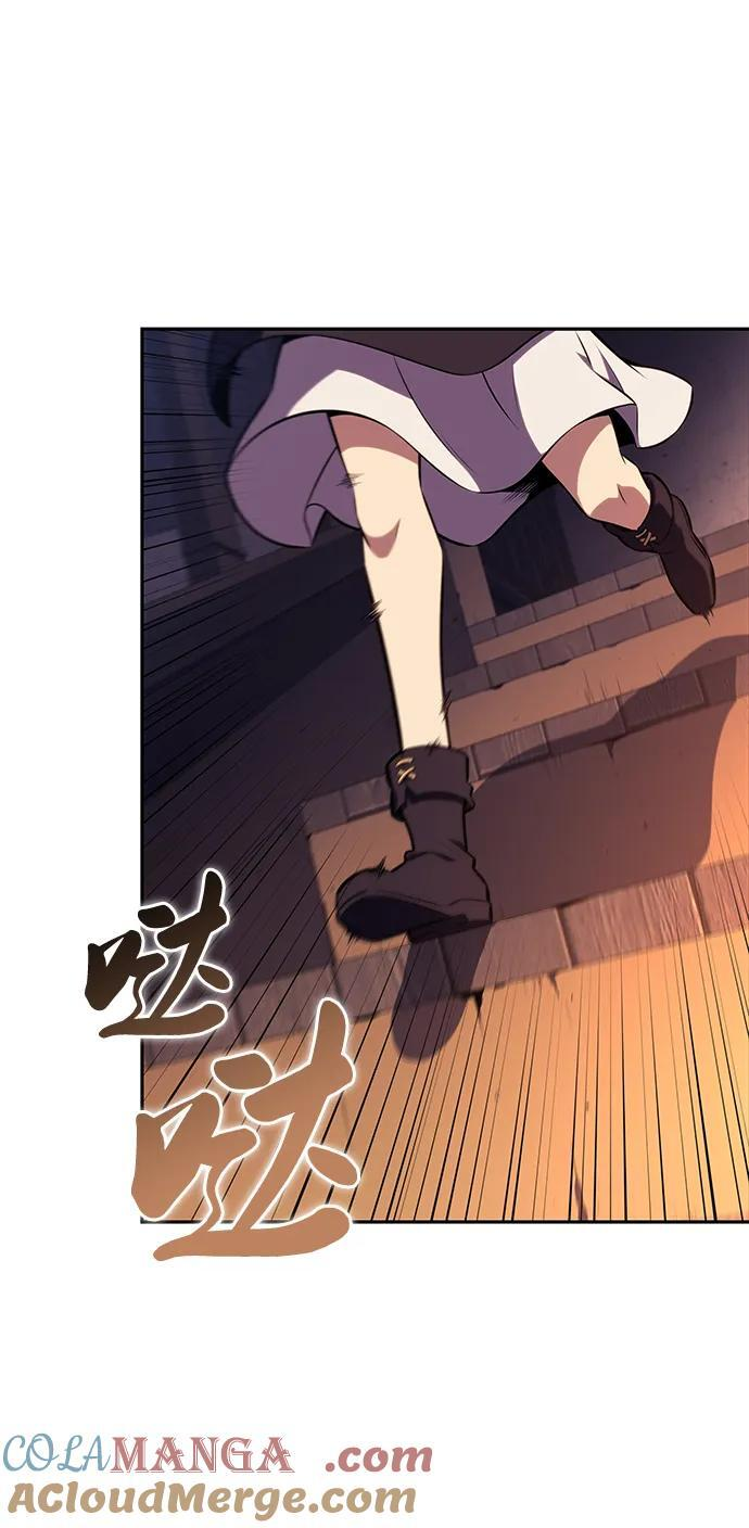 第48话 兰布斯塔之笼（5） 第77页