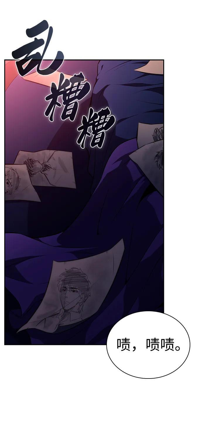 第48话 兰布斯塔之笼（5） 第87页