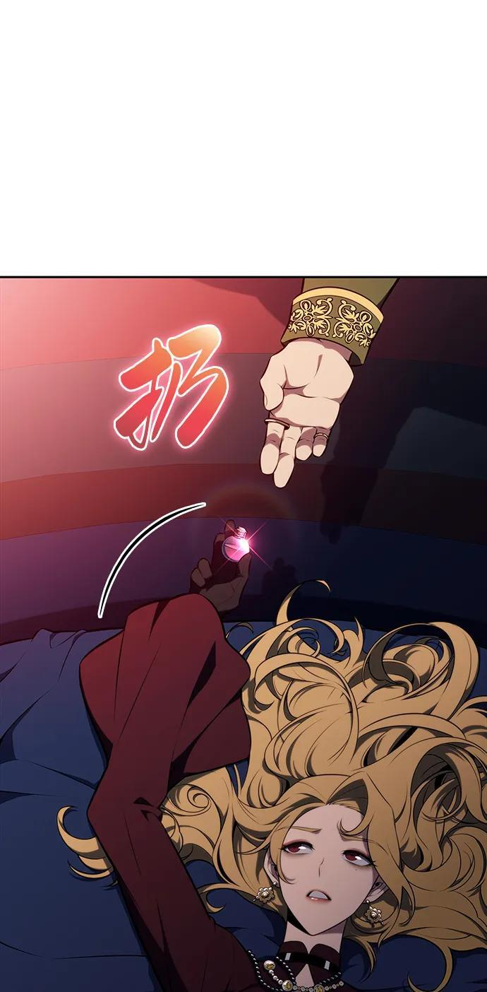 第48话 兰布斯塔之笼（5） 第96页