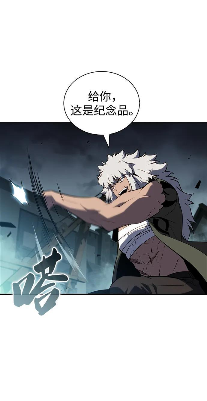第48话 兰布斯塔之笼（5） 第104页