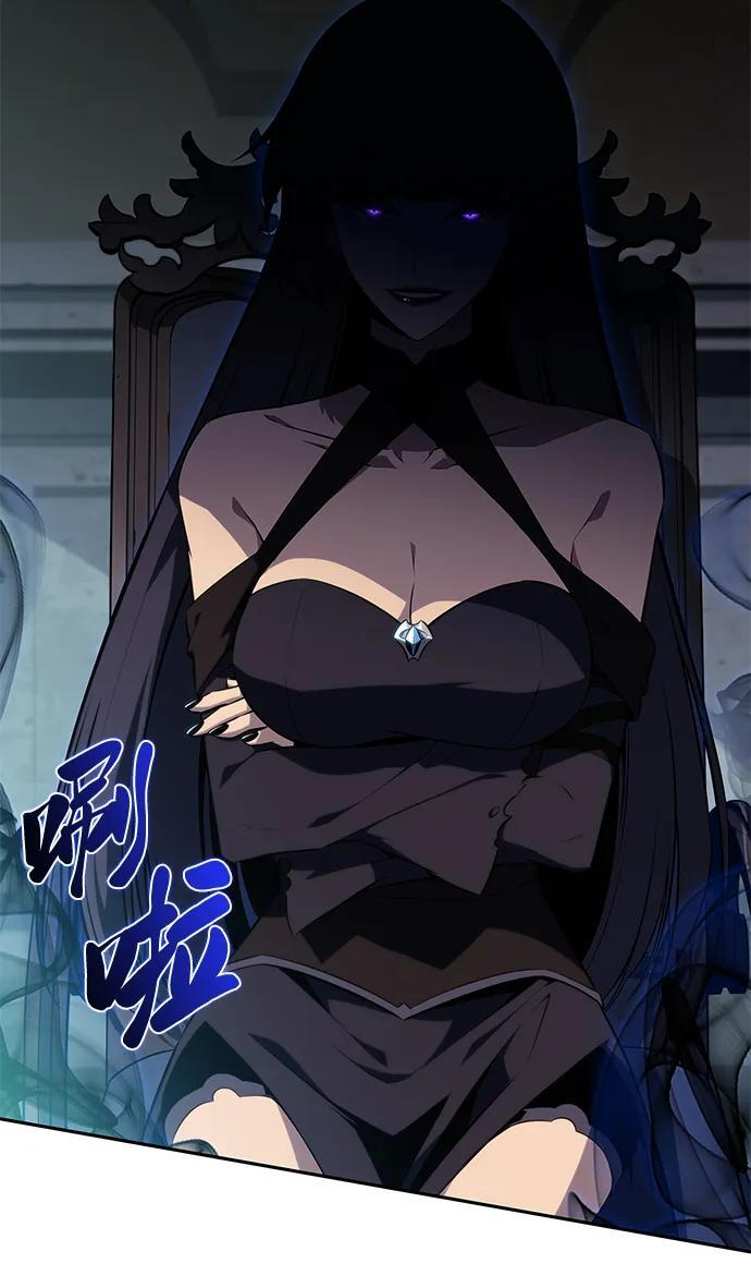 第49话 力量的条件（1） 第3页