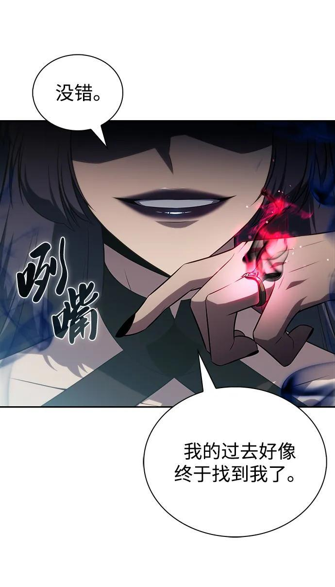 第49话 力量的条件（1） 第12页