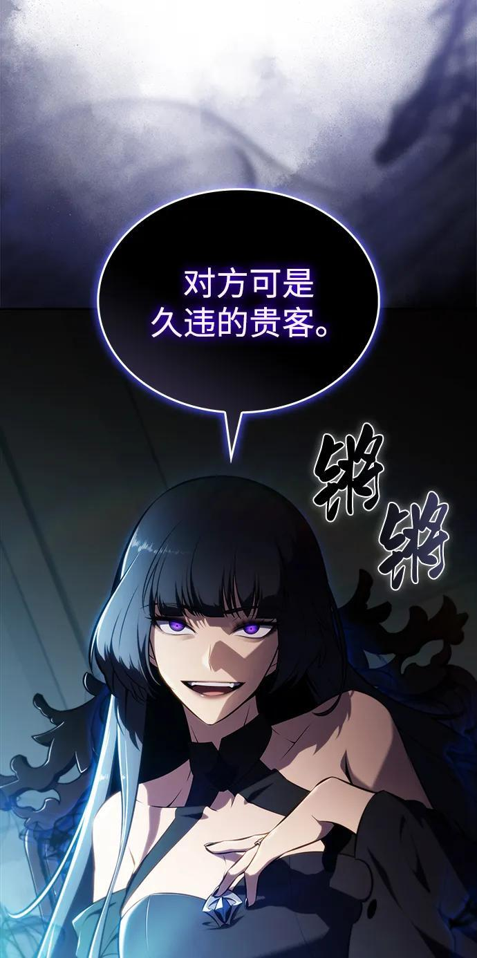 第49话 力量的条件（1） 第14页