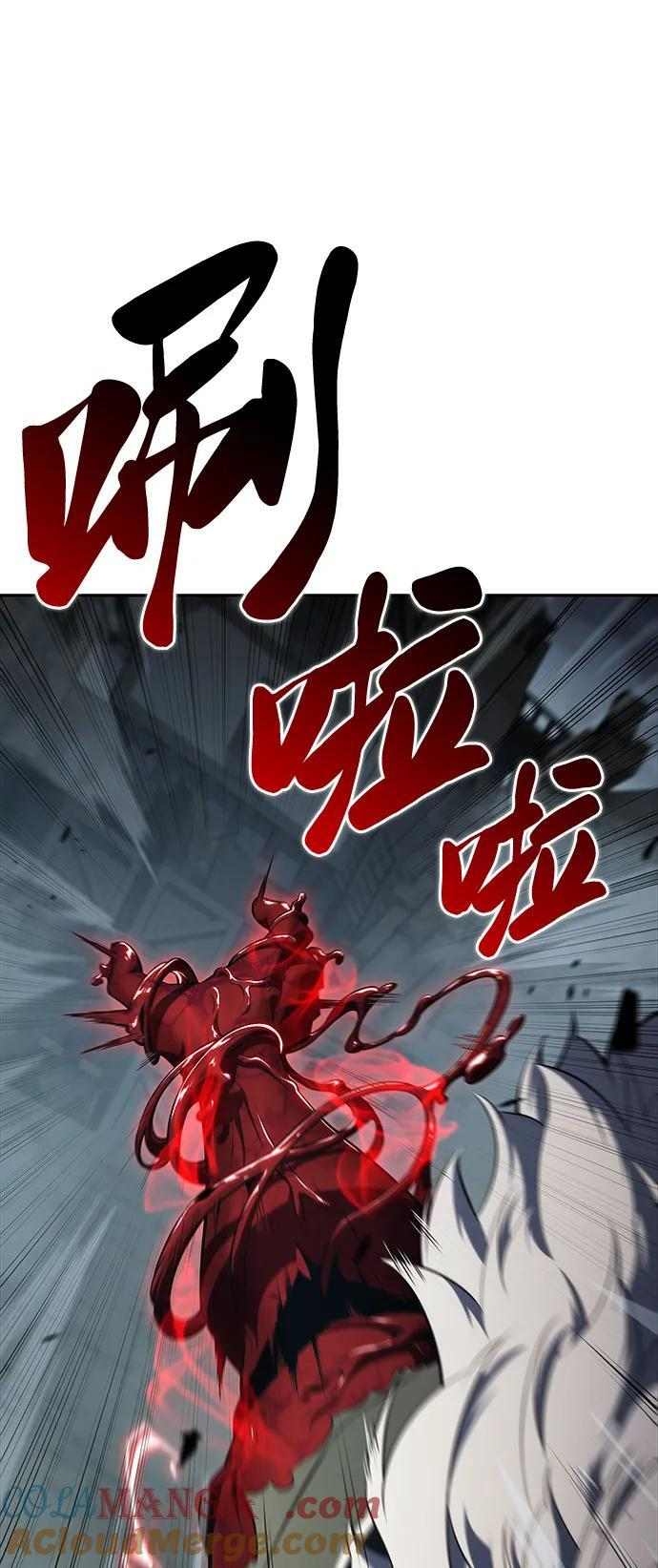 第49话 力量的条件（1） 第17页