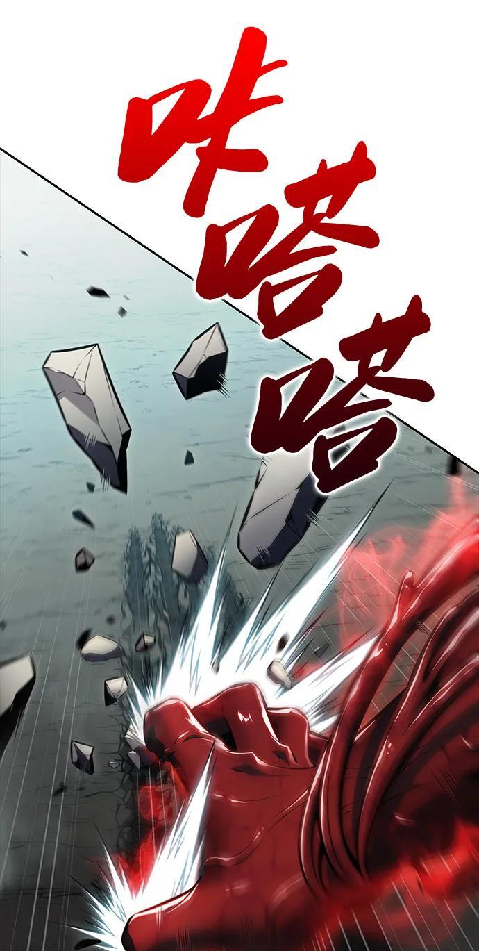 第49话 力量的条件（1） 第19页