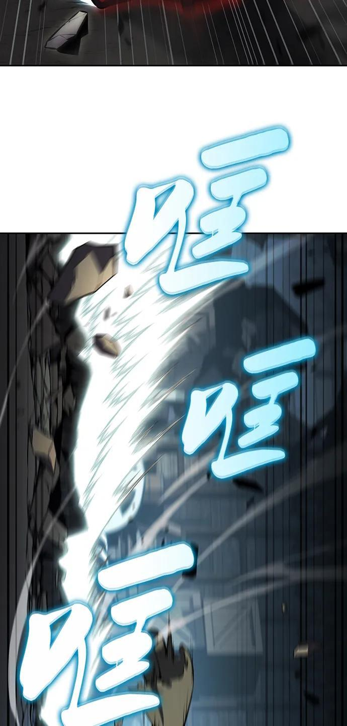 第49话 力量的条件（1） 第20页
