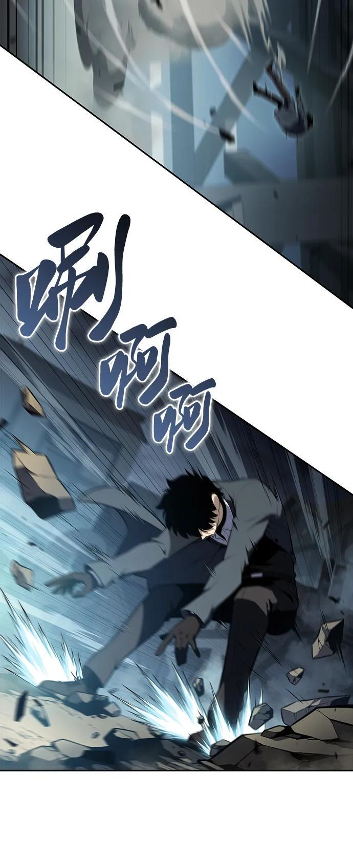 第49话 力量的条件（1） 第22页