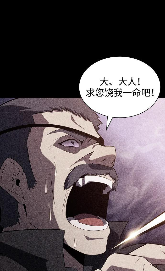 第49话 力量的条件（1） 第32页