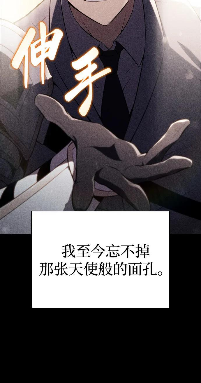 第49话 力量的条件（1） 第38页