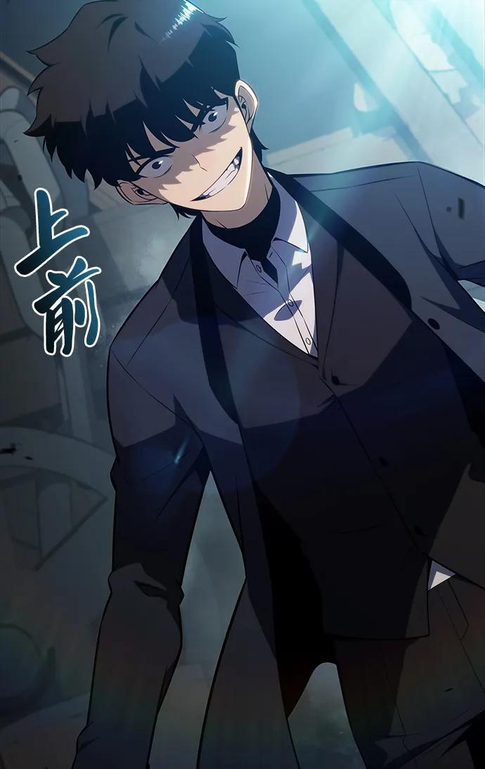第49话 力量的条件（1） 第48页