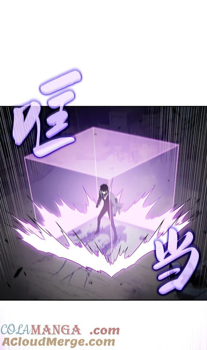 第49话 力量的条件（1） 第57页