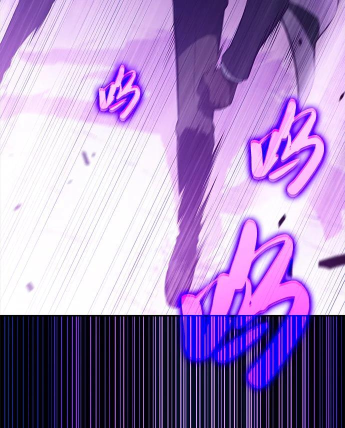 第49话 力量的条件（1） 第59页